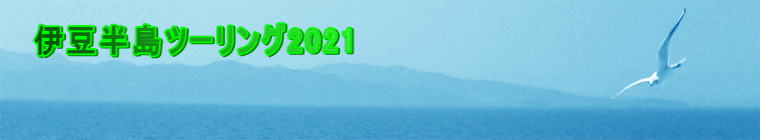 ɓc[O2021 